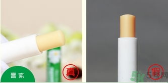 德国小甘菊唇膏真假怎么辨别?